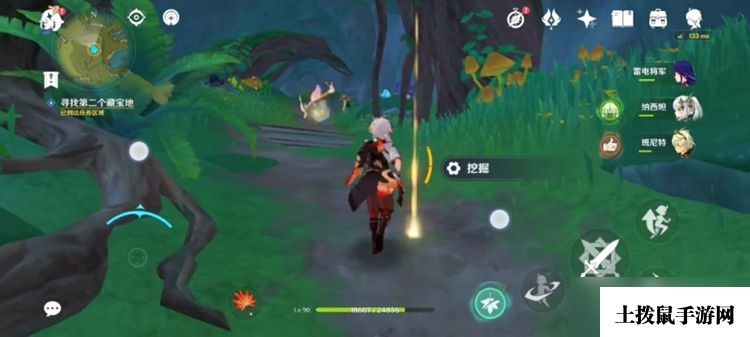 《原神》寻找第二个藏宝地攻略