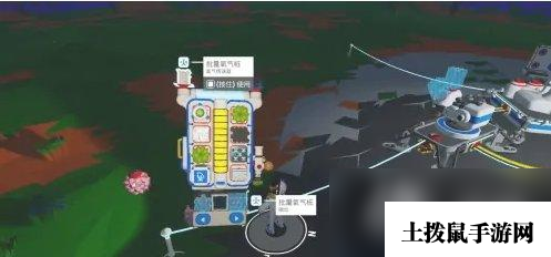 《异星探险家》氧气桩做法