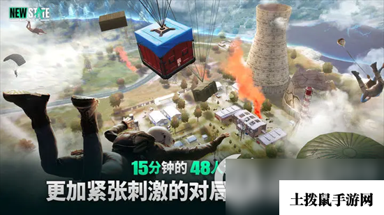 《pubg》跳伞怎么操作 跳伞方法简介