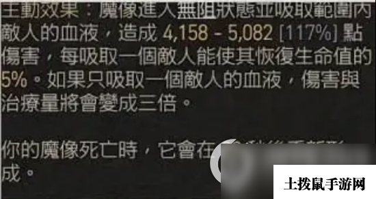 《暗黑破坏神4》亡灵之书怎么用 亡灵之书用途及效果解析