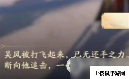 《凡人修仙传人界篇》手游李连杰称号攻略 李连杰称号怎么获得