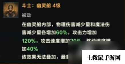 《命运方舟》船只选哪个好?船只选择指南