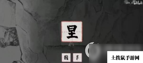 《梦蝶》第一关入梦怎么过,第一关入梦通关攻略解析