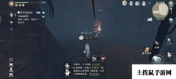 《逆水寒手游》磁州全6个山洞探索攻略