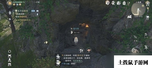 《逆水寒手游》磁州全6个山洞探索攻略