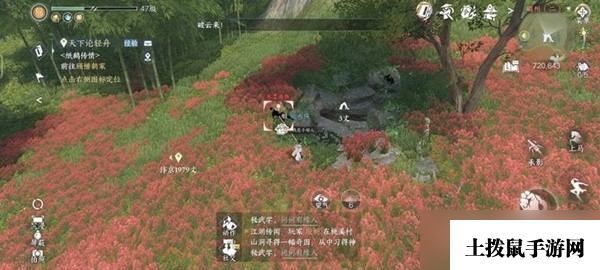 《逆水寒手游》磁州全6个山洞探索攻略