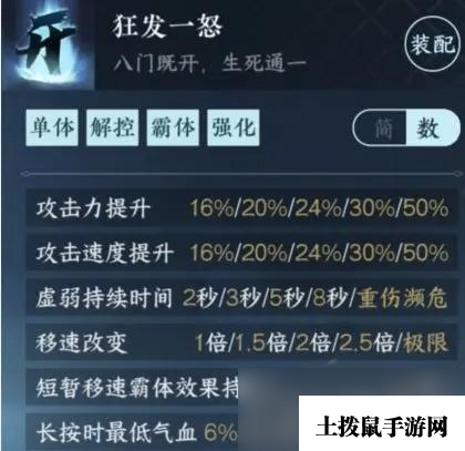 《逆水寒手游》血河职业攻略