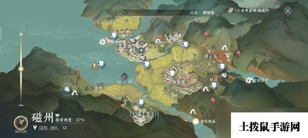 《逆水寒手游》磁州全6个山洞探索攻略
