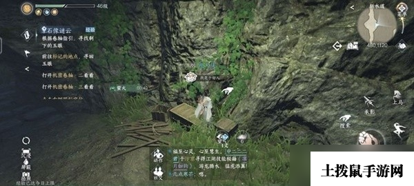 《逆水寒手游》磁州全6个山洞探索攻略