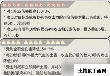 《逆水寒手游》血河职业攻略