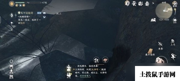 《逆水寒手游》磁州全6个山洞探索攻略