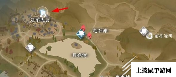 《逆水寒》手游宋辽边境地下矿洞攻略