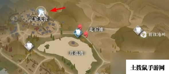 《逆水寒手游》宋辽边境地下矿洞进入方法