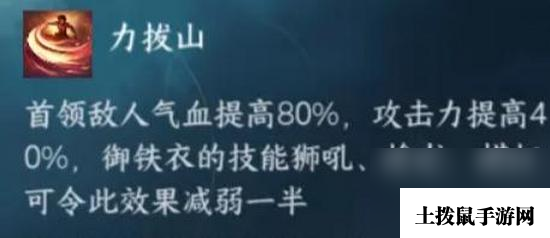 《逆水寒手游》绝峰秘境怎么通关 绝峰秘境通关攻略详解