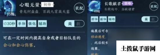 《逆水寒手游》绝峰秘境怎么通关 绝峰秘境通关攻略详解