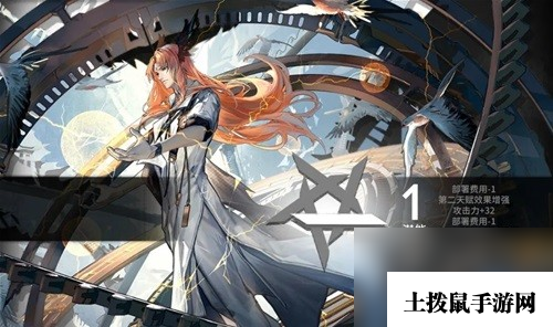 《明日方舟》术士干员异客测评 异客值得培养吗