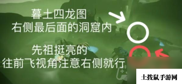 《光遇》2023年6月20日每日任务攻略