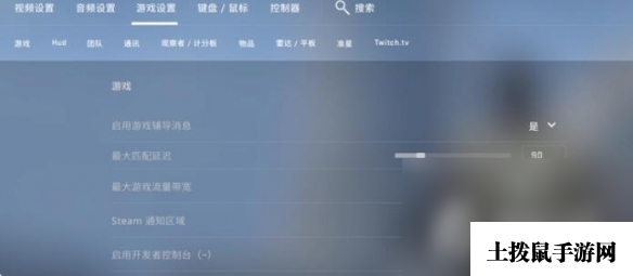 《csgo》一键大跳指令分享