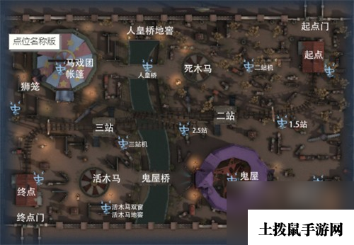 《第五人格》地图介绍大全