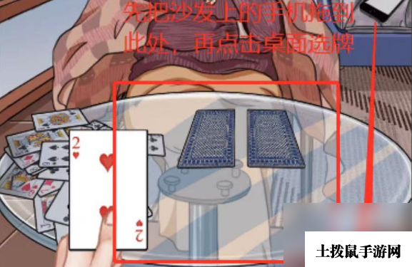 《文字玩出花》温柔宿主通关攻略