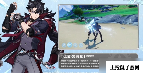 《原神》4.1版本新角色有谁？4.1新角色技能概述