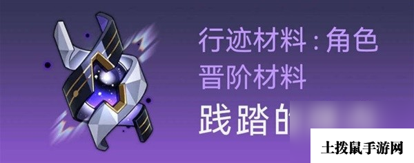 《崩坏星穹铁道》卡芙卡技能及配装解析