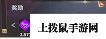 《命运方舟》奴隶商人野狗使命方位共享