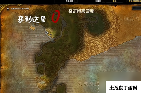 《魔兽世界》乌龟服帐篷如何获得