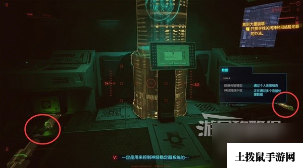 《赛博朋克2077往日之影》图文攻略 支线及可选任务攻略