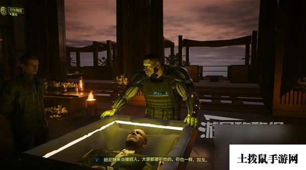 《赛博朋克2077往日之影》图文攻略 支线及可选任务攻略