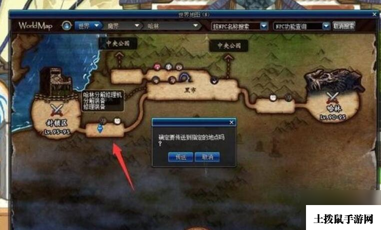 dnf代号希望在哪