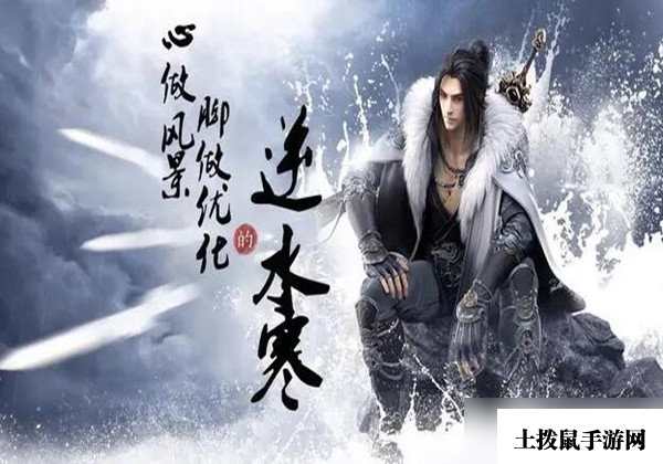 逆水寒手游怎么搬砖-搬砖攻略方法一览
