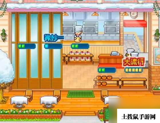 《创意蛋糕店》微妙无微妙大流行介绍