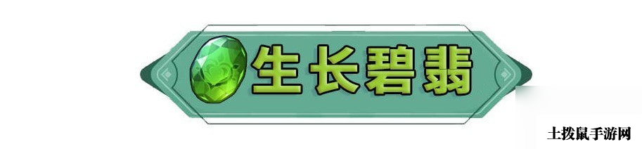 《原神》3.7艾尔海森突破材料收集指南