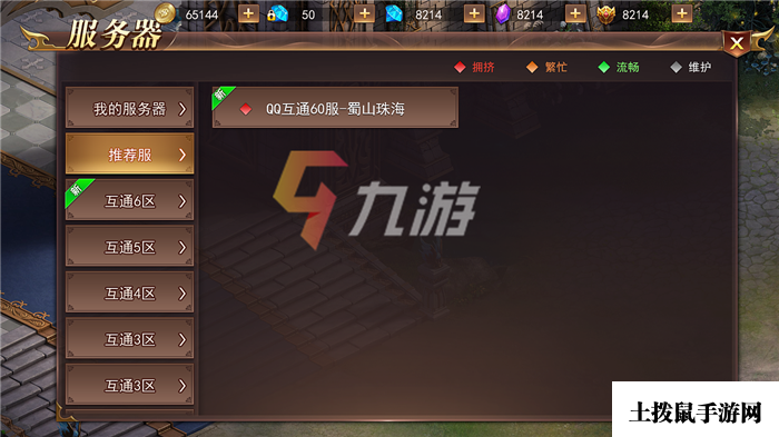 附件1633937817.png