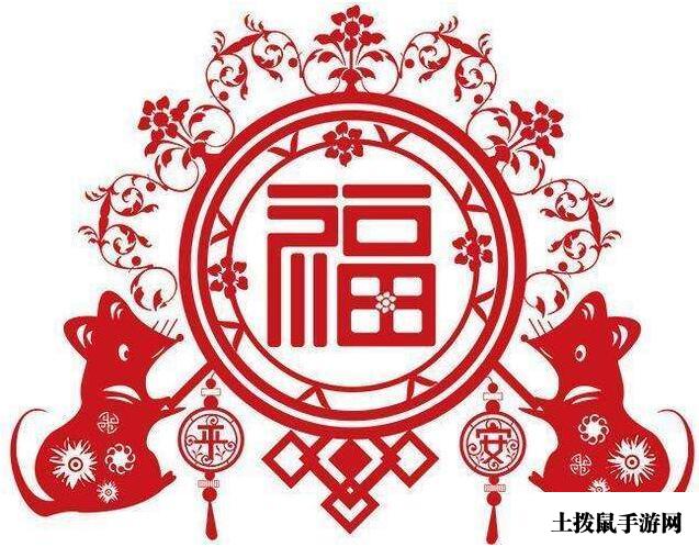 2022《支付宝》福字图片大全