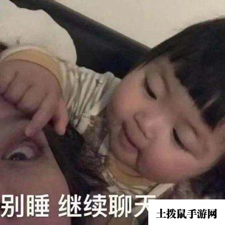 萌妹罗熙表情包