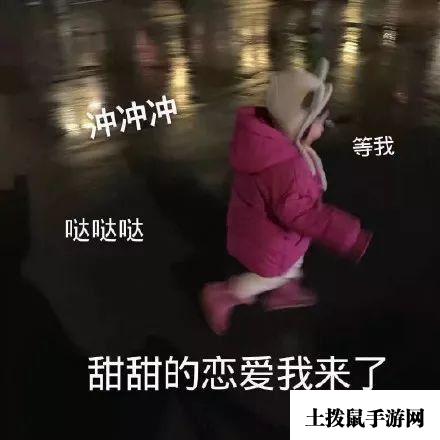 萌妹罗熙表情包