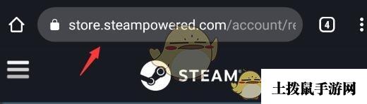 《steam手机版》兑换码使用方法