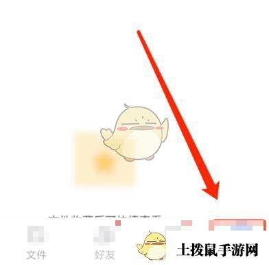 《百度网盘》下载bt种子文件方法