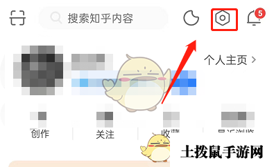 《知乎》机构号注册方法