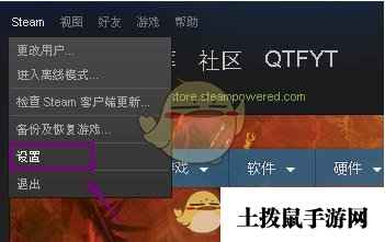 《steam》快捷截图设置方法