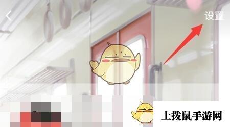 《QQ》屏蔽好友消息方法