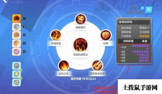 《火炬之光：无限》召唤1玩法攻略
