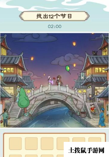 《我是文状元》节日大全通关攻略