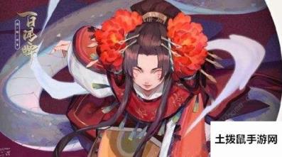 阴阳师百闻牌S2赛季段位继承怎么算 S2赛季段位继承详解[视频][多图]