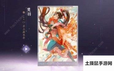 阴阳师百闻牌S2赛季段位继承怎么算 S2赛季段位继承详解[视频][多图]