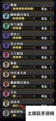 怪物猎人世界冰原灵脉玉、大灵脉玉速刷方法