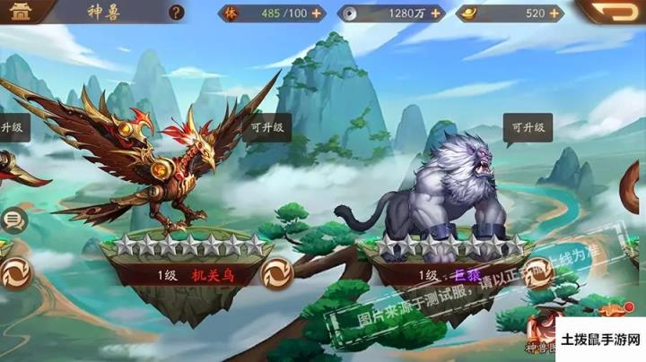 少年三国志2神兽版本明日即上线，2月12日更新维护内容公告