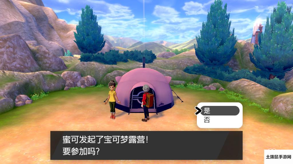 宝可梦剑盾一周目伽勒尔矿山剧情 详细剧情介绍